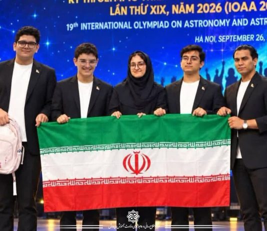 تیم ملی المپیاد نجوم و اخترفیزیک قهرمان جهان شد