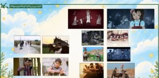 اکران رایگان ۱۴ فیلم در هفته ملی کودک