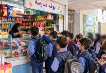 یک زنگ تفریح معادل نصف مزد یک روز
