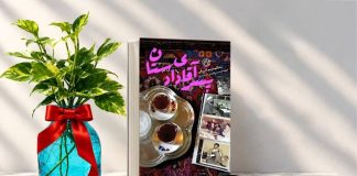 پدر: شهید علی قدوسی و پسر: شهید محمدحسن قدوسی