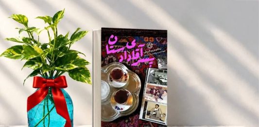 پدر: شهید علی قدوسی و پسر: شهید محمدحسن قدوسی