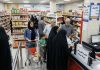 مدیریت تامین کالاهای اساسی در شرایط جنگ و تحریم