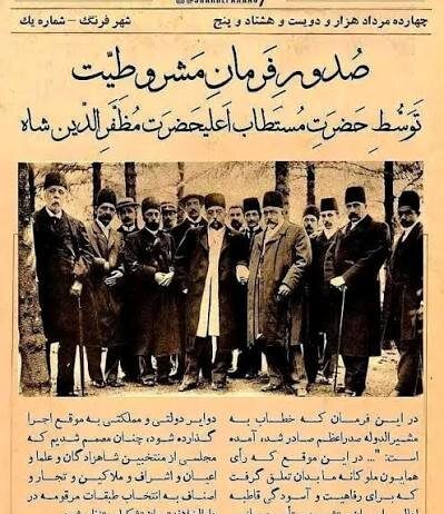 مردم ایستادند، فرمان مشروطه امضا شد