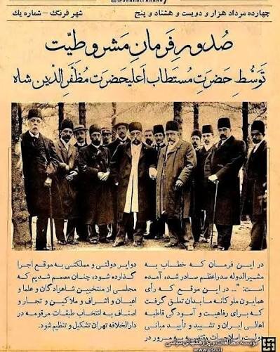 مشروطه